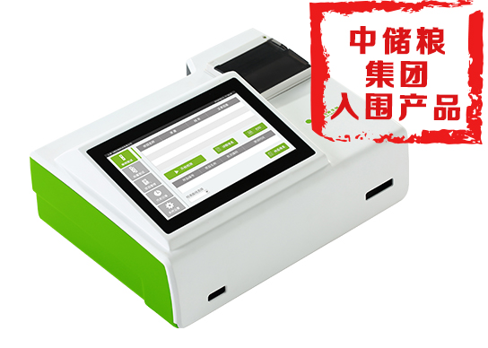 真菌毒素膠體金定量檢測儀